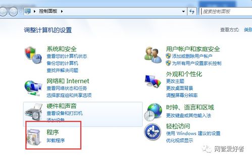 彻底清除电脑软件与残留垃圾，告别系统臃肿