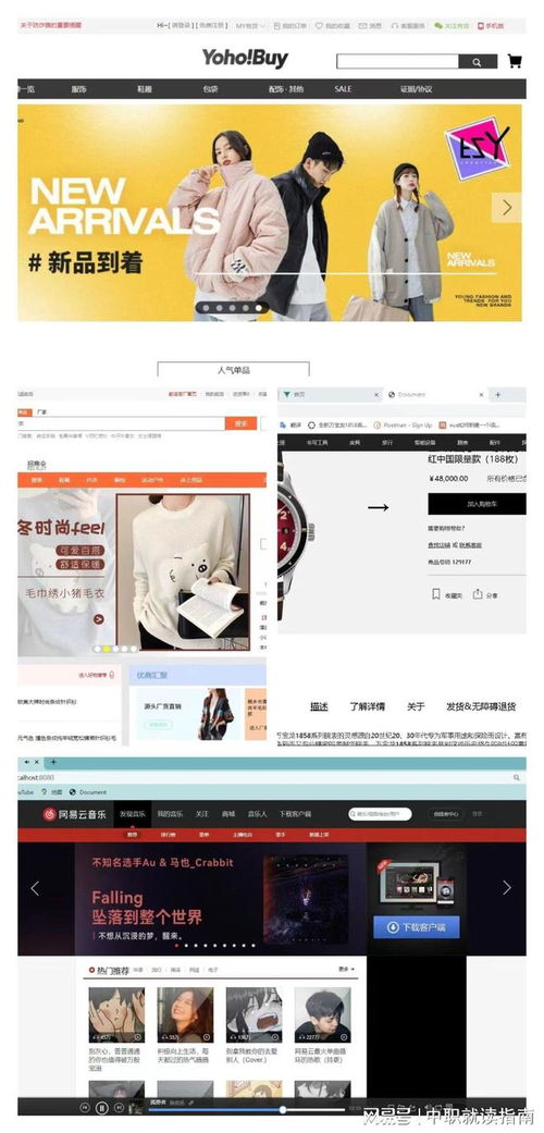 优中选精 邵阳市旅游学校计算机软件开发专业我之见