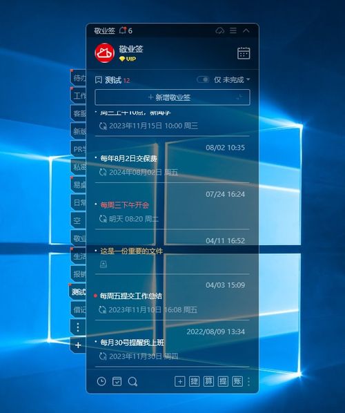 最佳记笔记软件指南 工作与软件开发高效方案