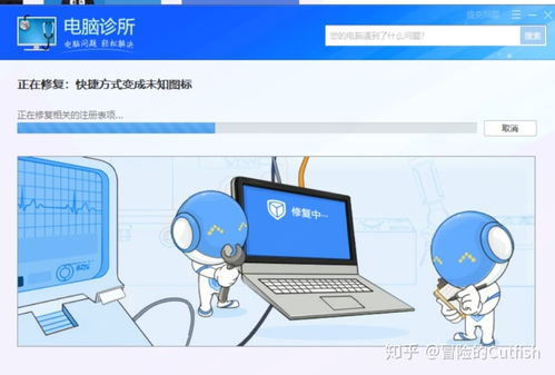 桌面图标变空白文档？2种电脑软件快捷方式修复方法全攻略